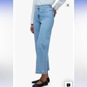 MADEWELL The Emmett Welt Pocket High Waist Wide Leg Jeans NWT